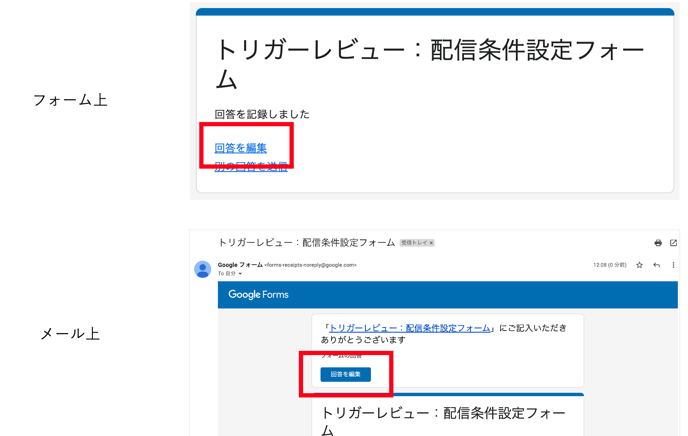 スクリーンショット 2022-05-26 12.15.05